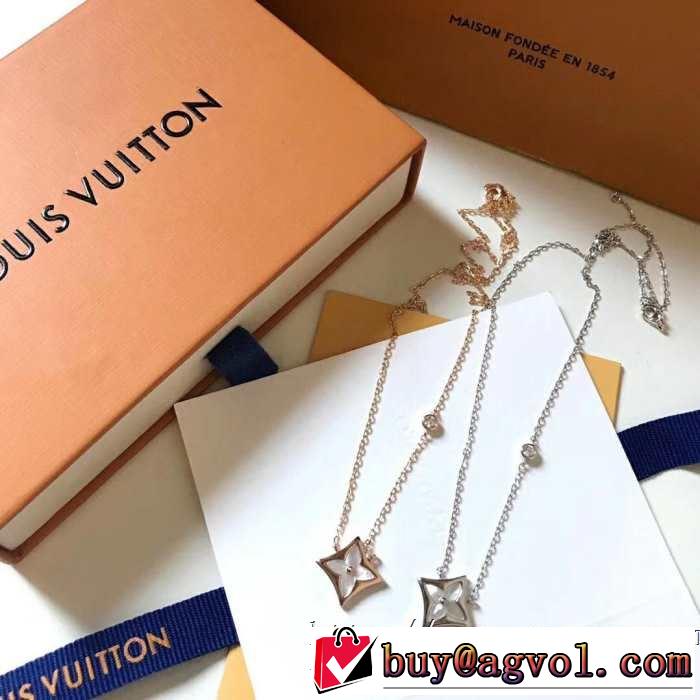 魅力的なカラー使い 2019年最新ファッション ルイ ヴィトン LOUIS VUITTON ネックレス 2色可選