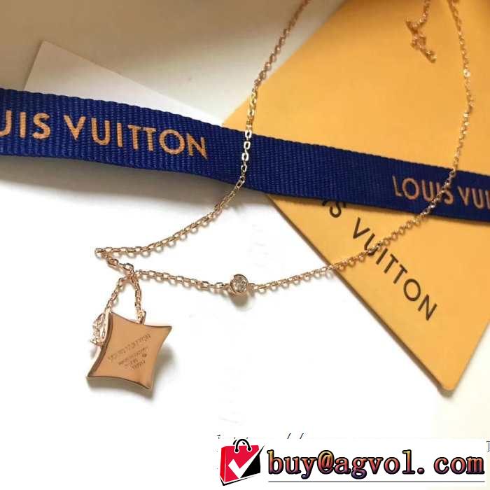 魅力的なカラー使い 2019年最新ファッション ルイ ヴィトン LOUIS VUITTON ネックレス 2色可選