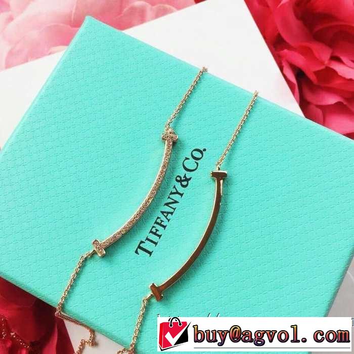 2019春夏トレンドカラー ティファニー Tiffany&Co ネックレス 3色可選 人気ファッション雑誌でも掲載