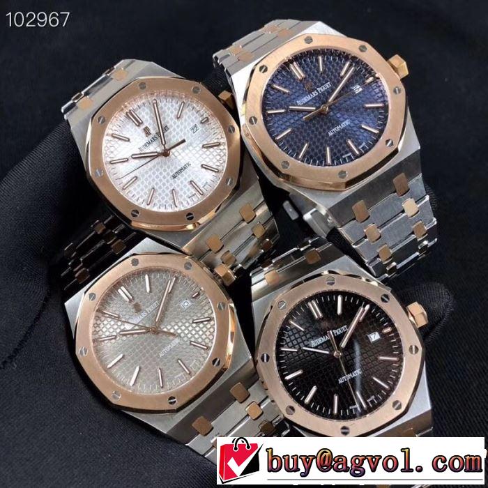 AUDEMARS PIGUET オーデマ ピゲ 腕時計 多色選択可 2019年の春夏に着たい 爽やかすぎない大人の印象に