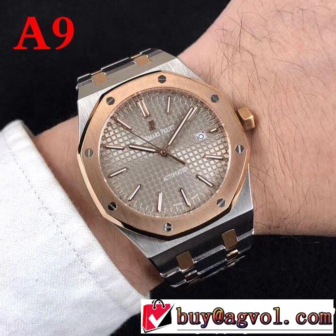 AUDEMARS PIGUET オーデマ ピゲ 腕時計 多色選択可 2019年の春夏に着たい 爽やかすぎない大人の印象に