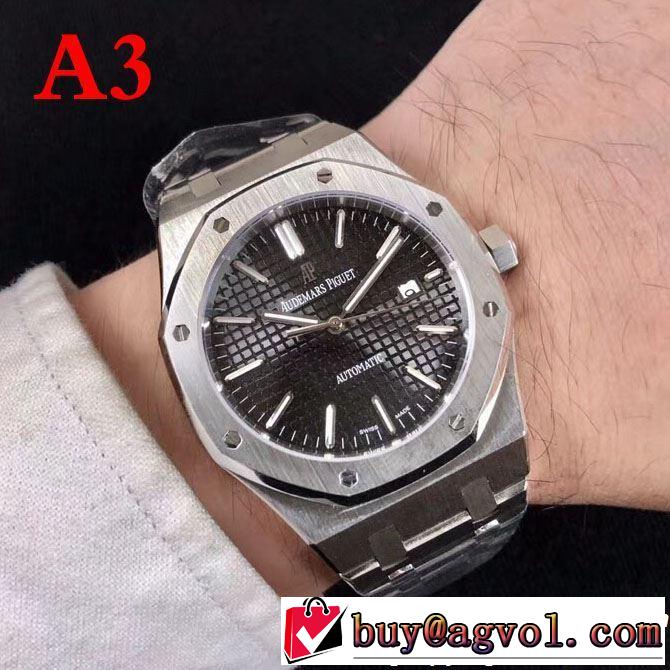 AUDEMARS PIGUET オーデマ ピゲ 腕時計 多色選択可 2019年の春夏に着たい 爽やかすぎない大人の印象に