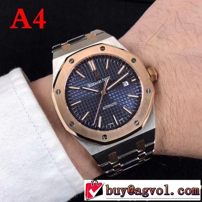 AUDEMARS PIGUET オーデマ ピゲ 腕時計 多色選択可 2019年の春夏に着たい 爽やかすぎない大人の印象に