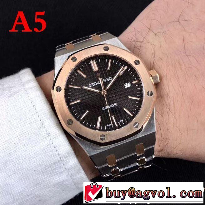 AUDEMARS PIGUET オーデマ ピゲ 腕時計 多色選択可 2019年の春夏に着たい 爽やかすぎない大人の印象に