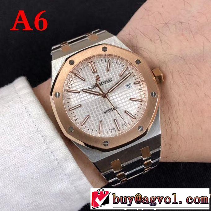 AUDEMARS PIGUET オーデマ ピゲ 腕時計 多色選択可 2019年の春夏に着たい 爽やかすぎない大人の印象に