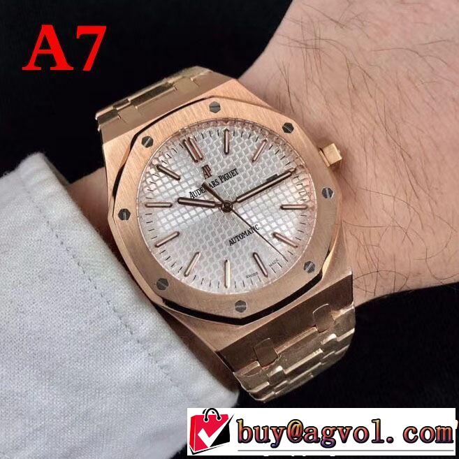 AUDEMARS PIGUET オーデマ ピゲ 腕時計 多色選択可 2019年の春夏に着たい 爽やかすぎない大人の印象に
