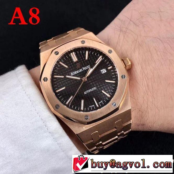 AUDEMARS PIGUET オーデマ ピゲ 腕時計 多色選択可 2019年の春夏に着たい 爽やかすぎない大人の印象に