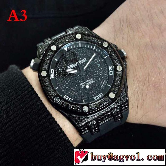 オシャレ上級者に AUDEMARS PIGUET オーデマ ピゲ 腕時計 3色選択可 2019年春夏のトレンドアイテム