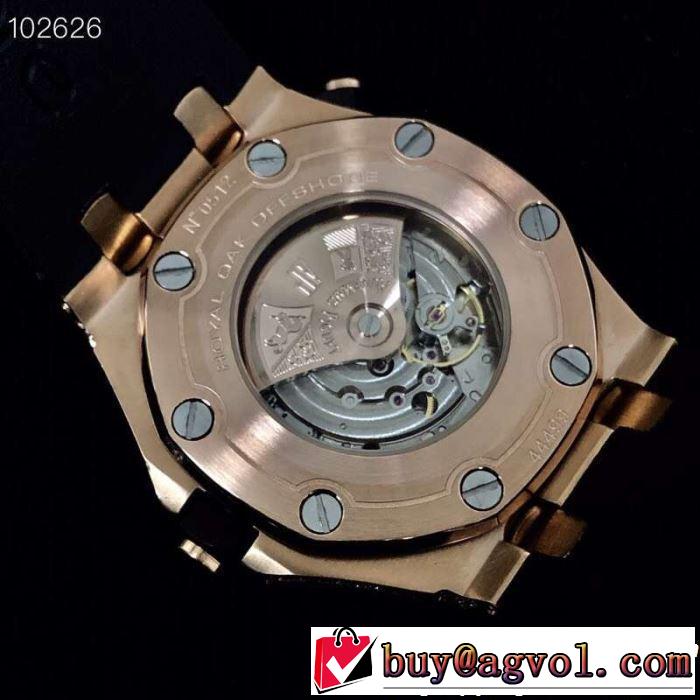 オシャレ上級者に AUDEMARS PIGUET オーデマ ピゲ 腕時計 3色選択可 2019年春夏のトレンドアイテム