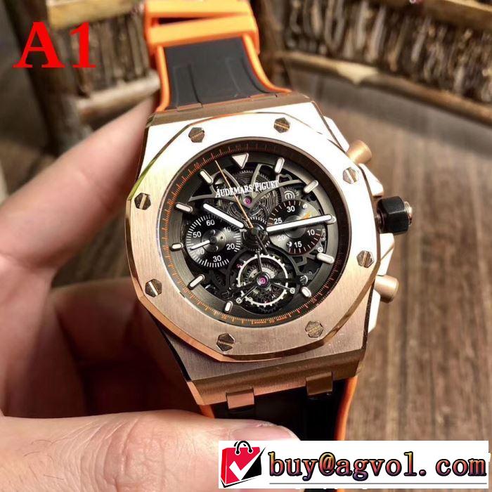AUDEMARS PIGUET オーデマ ピゲ 腕時計 多色選択可 2019年最新ファッション 一押し注目ブランドファション