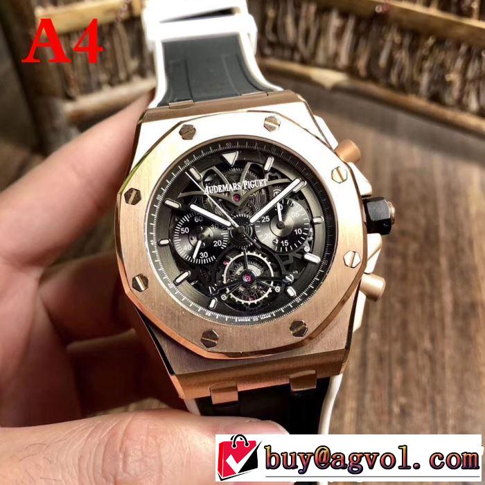 AUDEMARS PIGUET オーデマ ピゲ 腕時計 多色選択可 2019年最新ファッション 一押し注目ブランドファション