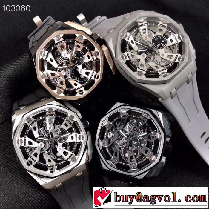 【2019年】夏のファッション 着るだけで上品なスタイル AUDEMARS PIGUET オーデマ ピゲ 腕時計 多色選択可