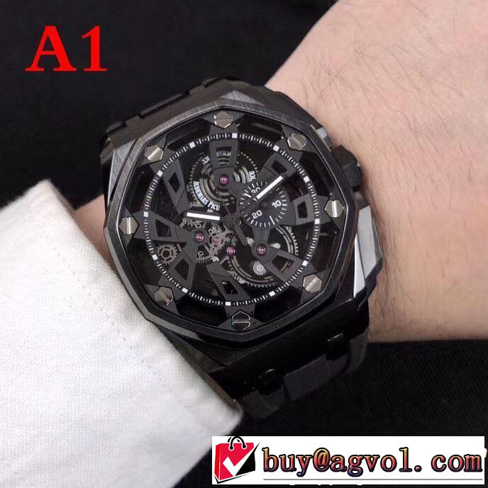 【2019年】夏のファッション 着るだけで上品なスタイル AUDEMARS PIGUET オーデマ ピゲ 腕時計 多色選択可