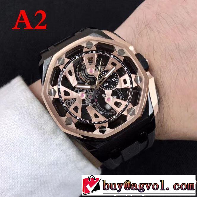 【2019年】夏のファッション 着るだけで上品なスタイル AUDEMARS PIGUET オーデマ ピゲ 腕時計 多色選択可