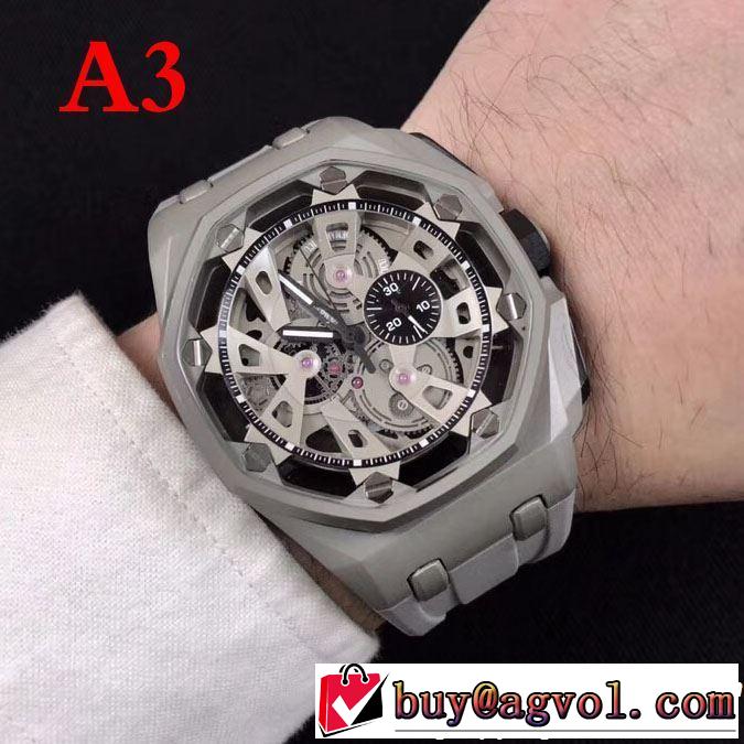【2019年】夏のファッション 着るだけで上品なスタイル AUDEMARS PIGUET オーデマ ピゲ 腕時計 多色選択可