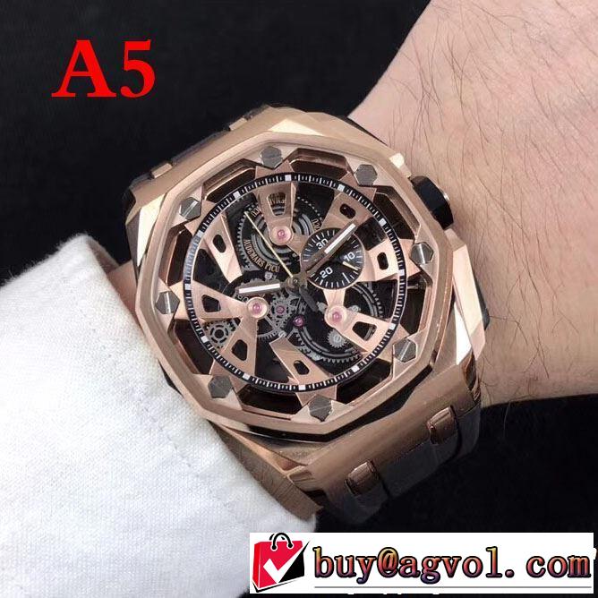 【2019年】夏のファッション 着るだけで上品なスタイル AUDEMARS PIGUET オーデマ ピゲ 腕時計 多色選択可