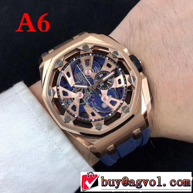 【2019年】夏のファッション 着るだけで上品なスタイル AUDEMARS PIGUET オーデマ ピゲ 腕時計 多色選択可