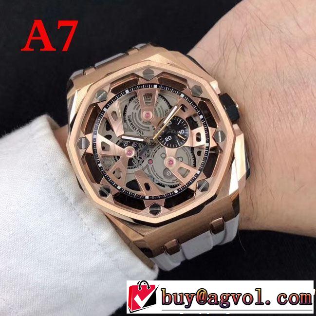 【2019年】夏のファッション 着るだけで上品なスタイル AUDEMARS PIGUET オーデマ ピゲ 腕時計 多色選択可