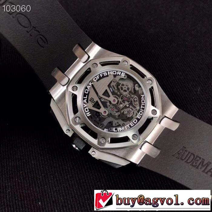 【2019年】夏のファッション 着るだけで上品なスタイル AUDEMARS PIGUET オーデマ ピゲ 腕時計 多色選択可