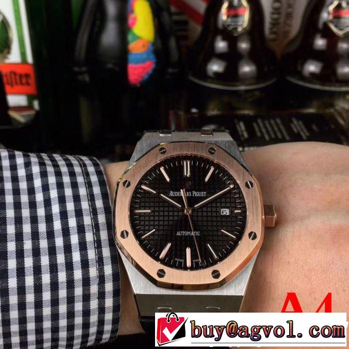 夏気分UP最新コレクション AUDEMARS PIGUET オーデマ ピゲ 腕時計 多色選択可 《2019年》今、注目のストリート