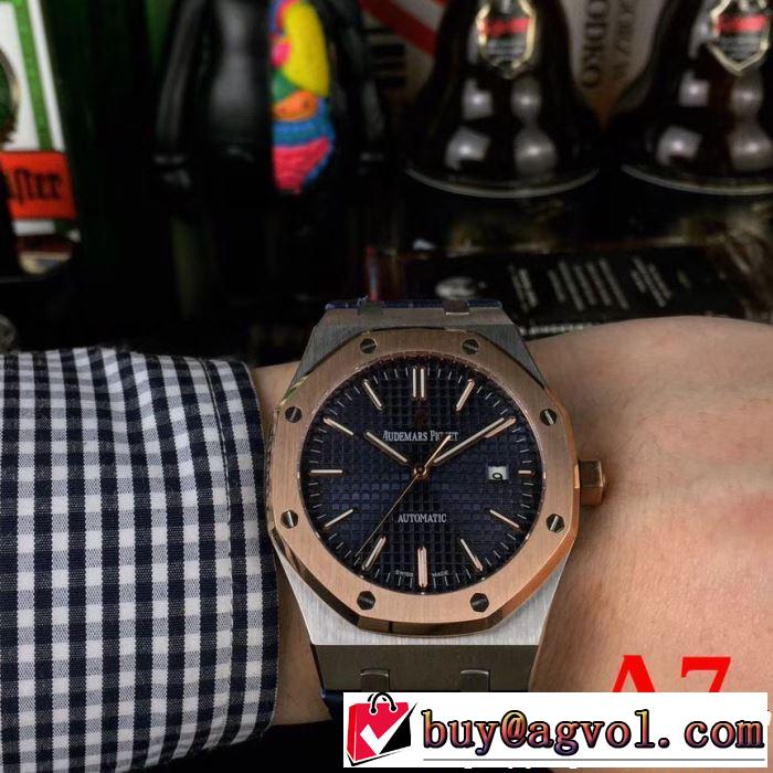 夏気分UP最新コレクション AUDEMARS PIGUET オーデマ ピゲ 腕時計 多色選択可 《2019年》今、注目のストリート