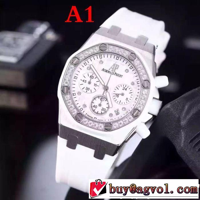 海外セレブは大人気 AUDEMARS PIGUET オーデマ ピゲ 腕時計 多色選択可 2019年夏の一押しファッションアイテム