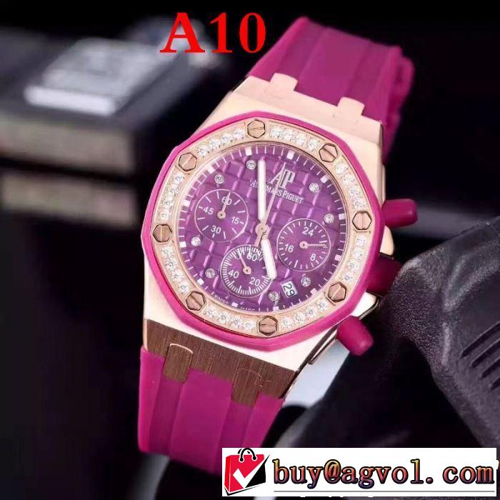 海外セレブは大人気 AUDEMARS PIGUET オーデマ ピゲ 腕時計 多色選択可 2019年夏の一押しファッションアイテム