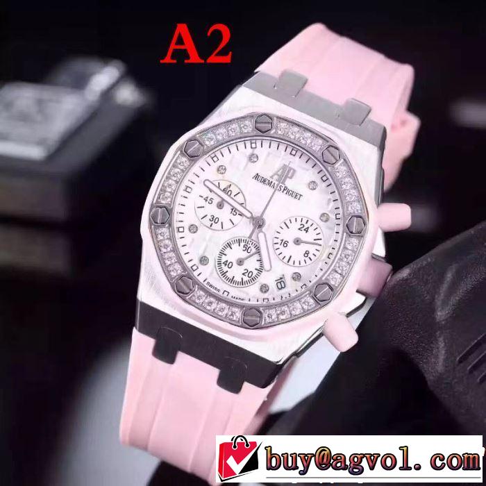 海外セレブは大人気 AUDEMARS PIGUET オーデマ ピゲ 腕時計 多色選択可 2019年夏の一押しファッションアイテム
