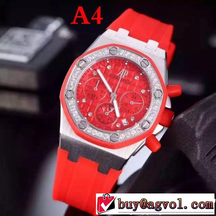 海外セレブは大人気 AUDEMARS PIGUET オーデマ ピゲ 腕時計 多色選択可 2019年夏の一押しファッションアイテム