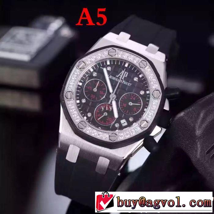 海外セレブは大人気 AUDEMARS PIGUET オーデマ ピゲ 腕時計 多色選択可 2019年夏の一押しファッションアイテム
