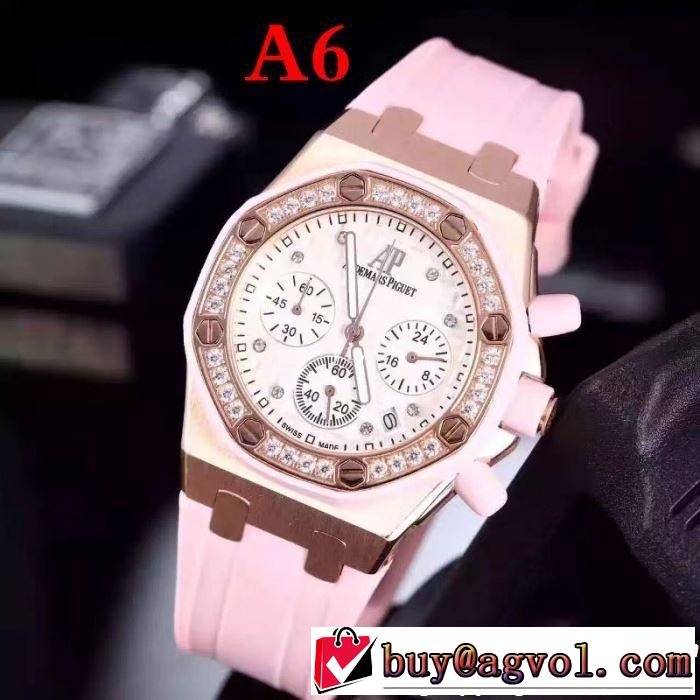 海外セレブは大人気 AUDEMARS PIGUET オーデマ ピゲ 腕時計 多色選択可 2019年夏の一押しファッションアイテム