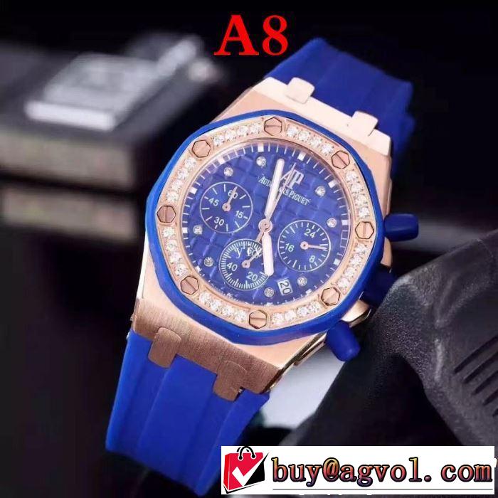 海外セレブは大人気 AUDEMARS PIGUET オーデマ ピゲ 腕時計 多色選択可 2019年夏の一押しファッションアイテム