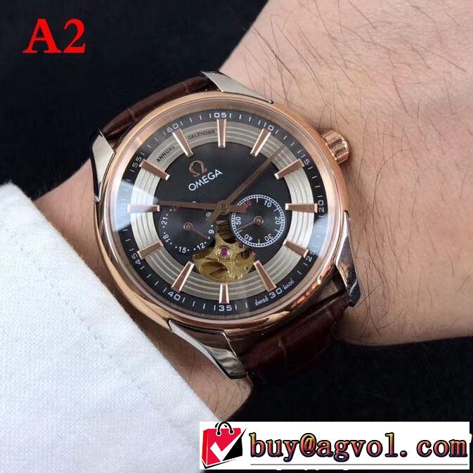 OMEGA オメガ 腕時計 多色選択可 2019春夏のトレンド新商品 今から夏まで活躍する