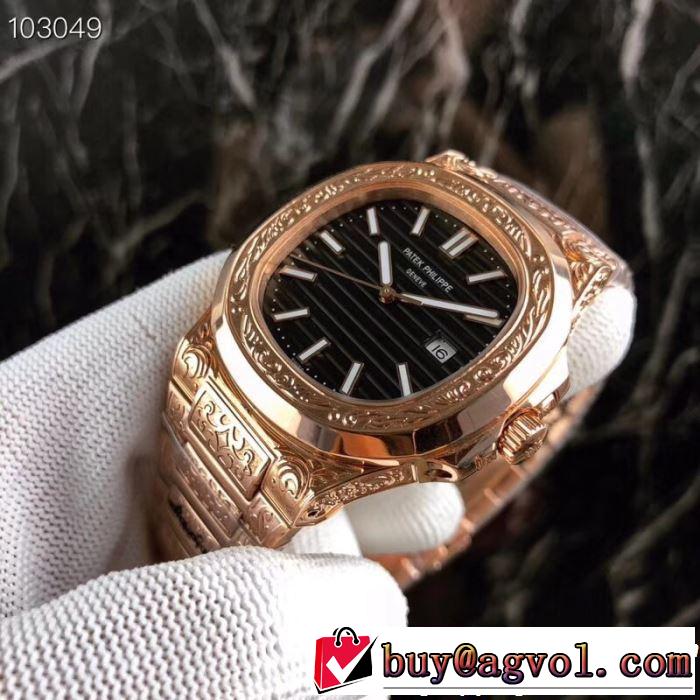 2019年最新ファッション 夏おすすめ人気ブランドアイテム パテックフィリップ Patek Philippe 腕時計 4色選択可