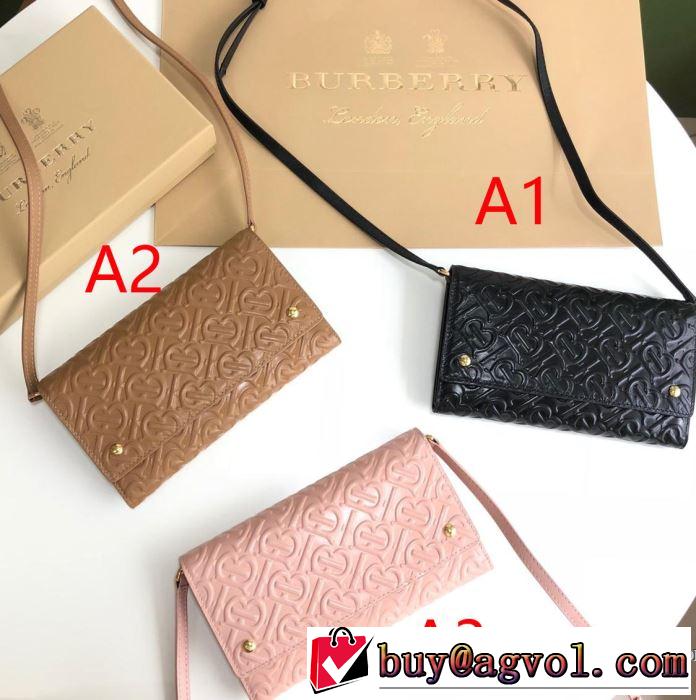 多色選択可 トレンド感があって涼しげ レディースバッグ  夏ファッションのおすすめ バーバリー BURBERRY 2019年夏の一押しファッションアイテム 