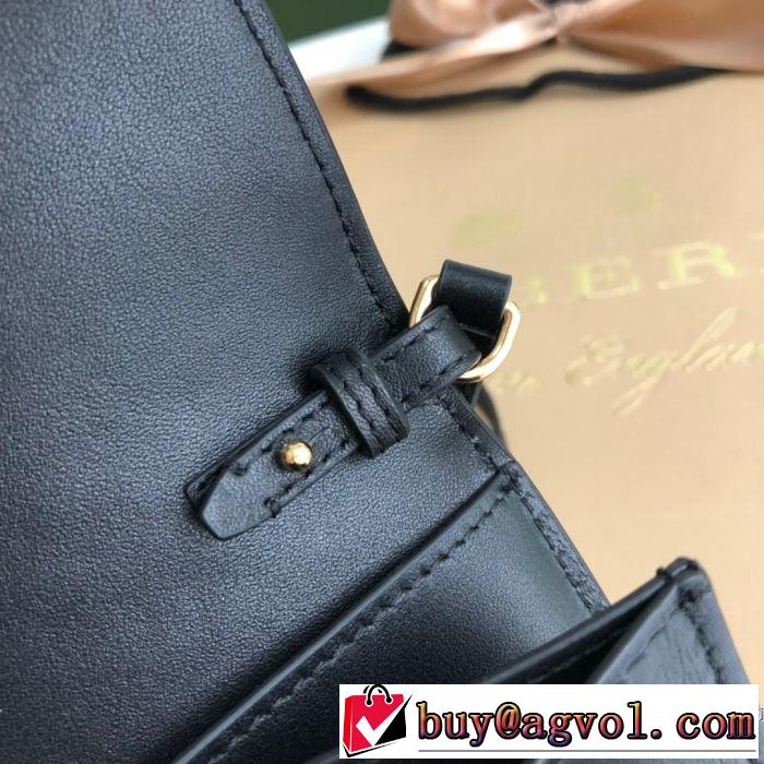 多色選択可 トレンド感があって涼しげ レディースバッグ  夏ファッションのおすすめ バーバリー BURBERRY 2019年夏の一押しファッションアイテム