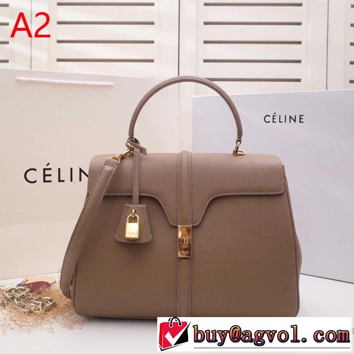 今年の夏は着こなし セリーヌ CELINE  最新のトレンドブランド人気的 レディースバッグ 多色選択可 【2019春夏】最新コレクション