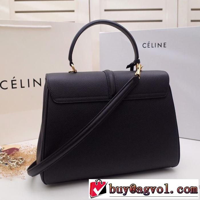 今年の夏は着こなし セリーヌ CELINE  最新のトレンドブランド人気的 レディースバッグ 多色選択可 【2019春夏】最新コレクション
