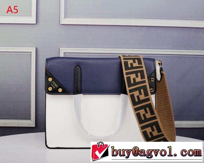 フェンディ FENDI 特に夏は人気アイテム 多色選択可  レディースバッグ今年春夏ファション流行り 暑い今こそ活躍させたい！