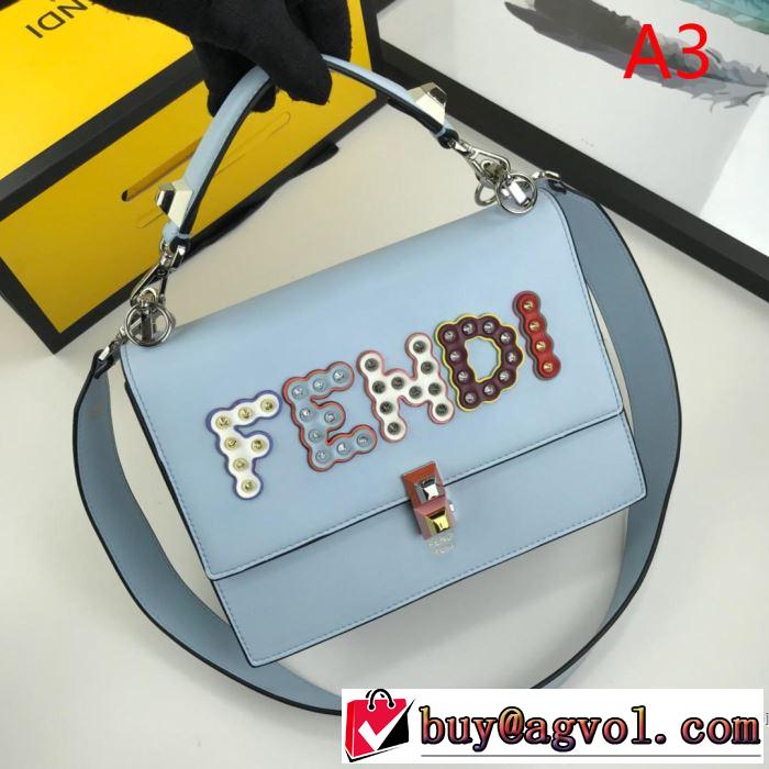 スタイルUPして着こなす フェンディおしゃれな大人の着こなし FENDI  レディースバッグ 2019年春夏のトレンドアイテム 多色選択可