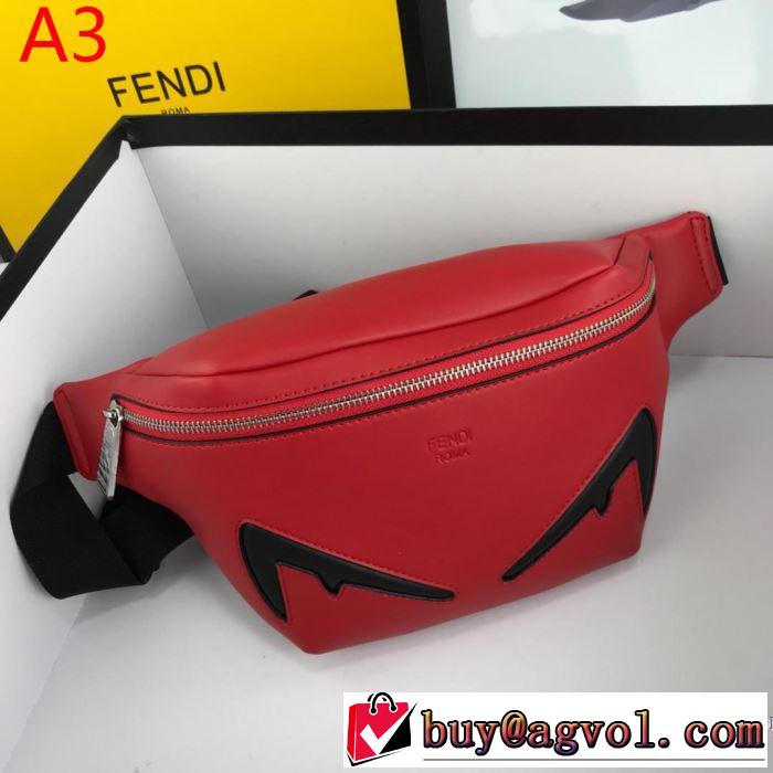 トレンド感があって涼しげ フェンディ FENDI ブラッシュアップして華やかに  レディースバッグ 2019年夏の一押しファッションアイテム