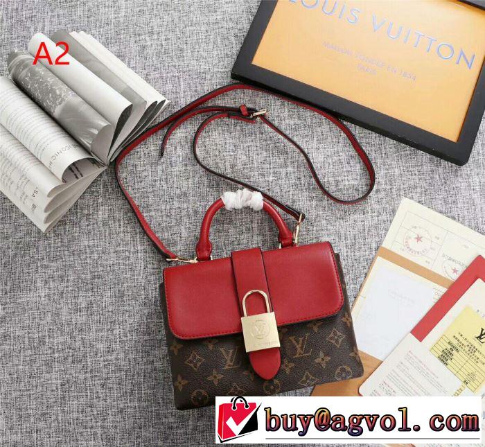 素敵カジュアル春夏新品 ルイ ヴィトン LOUIS VUITTON ハンドバッグ 4色可選 2019年の春夏に着たい