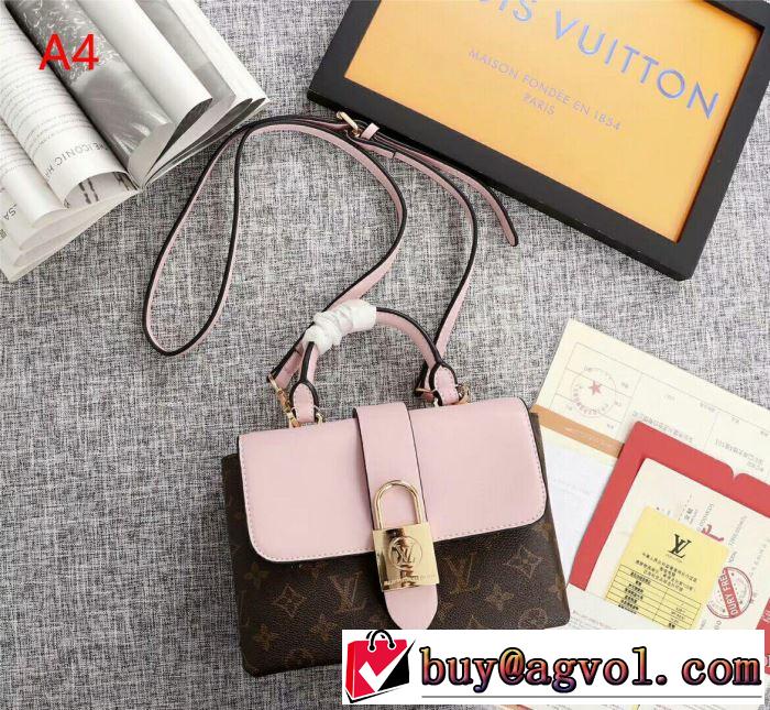 素敵カジュアル春夏新品 ルイ ヴィトン LOUIS VUITTON ハンドバッグ 4色可選 2019年の春夏に着たい