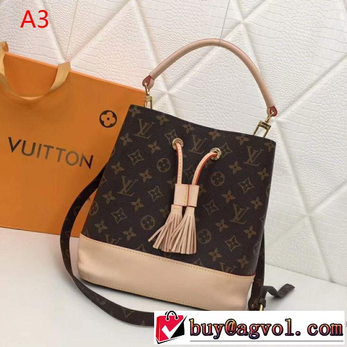 ルイ ヴィトン LOUIS VUITTON ハンドバッグ 3色可選 2019春夏の大注目トレンド お洒落トレンド人気
