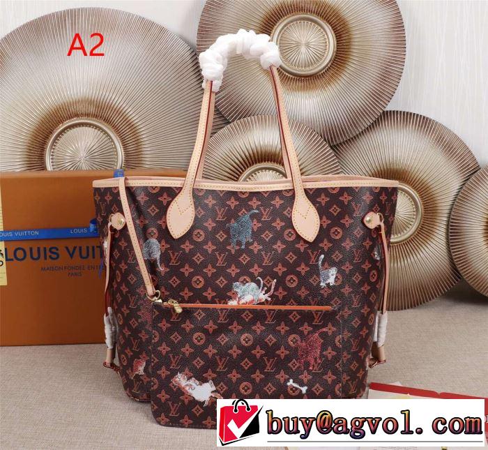 おしゃれデザインも大人気 ルイ ヴィトン LOUIS VUITTON ハンドバッグ 2色可選 2019春夏トレンドアイテム