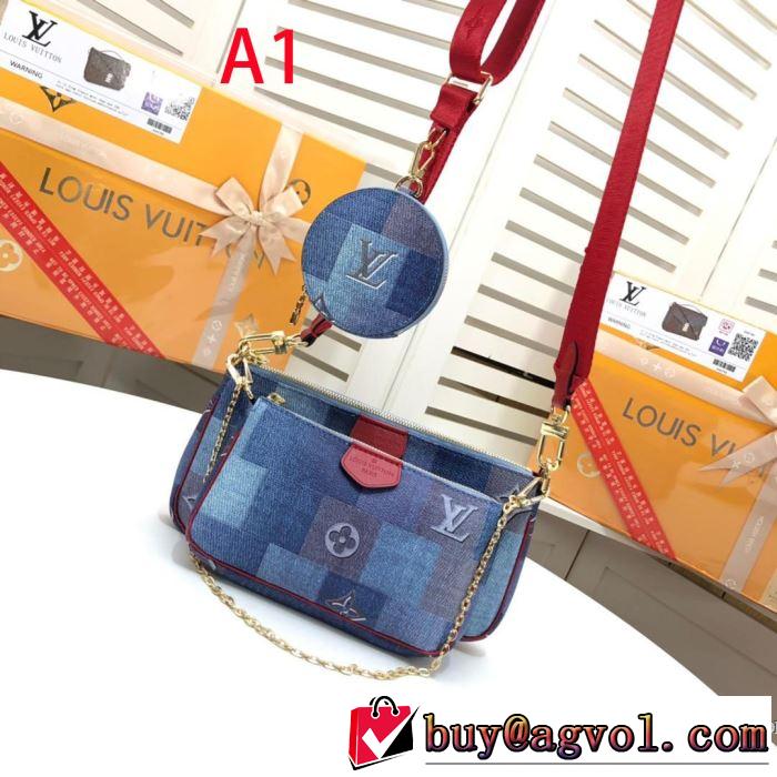 レディースバッグ スタイルアップ上品 ルイ ヴィトン LOUIS VUITTON  2019年春夏のトレンドアイテム 2色選択可ちょっと大人の印象