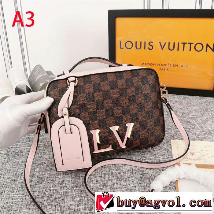 ぐっと鮮度がアップ ルイ ヴィトン LOUIS VUITTON夏らしい抜け感を演出し  多色選択可 レディースバッグ さわやか夏スタイル新品