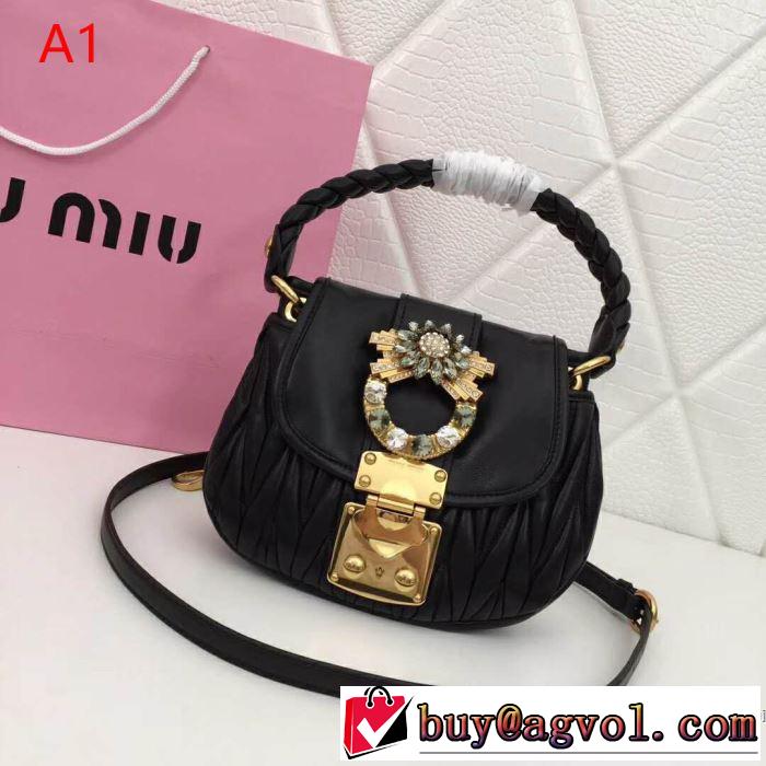 2019年春夏流行ファッション 夏大人気のアイテム ミュウミュウ MIUMIU ハンドバッグ 3色可選