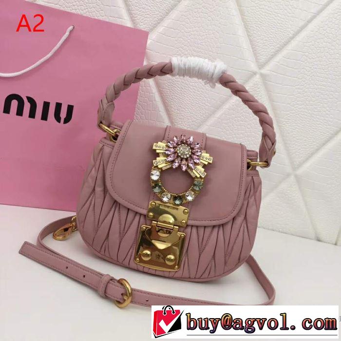 2019年春夏流行ファッション 夏大人気のアイテム ミュウミュウ MIUMIU ハンドバッグ 3色可選