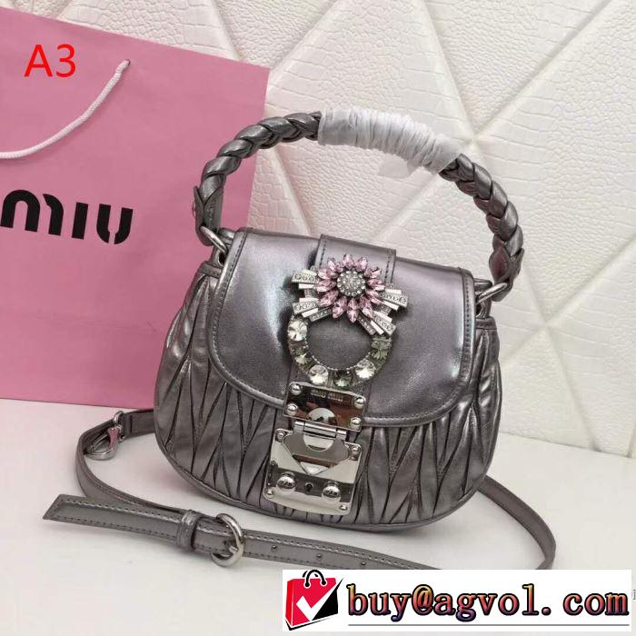 2019年春夏流行ファッション 夏大人気のアイテム ミュウミュウ MIUMIU ハンドバッグ 3色可選